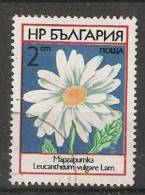 Bulgaria 1973  Flowers  (o) Mi.2235 - Used Stamps