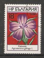 Bulgaria 1973  Flowers  (o) Mi.2238 - Oblitérés