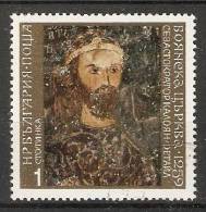Bulgaria 1973  Fresco`s Boyana Church  (o) Mi.2267 - Used Stamps