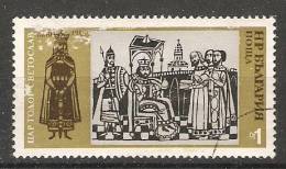 Bulgaria 1973  Bulgarian History  (o) Mi.2280 - Used Stamps