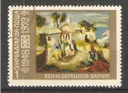 Bulgaria 1973  Paintings: Balchik  (o) Mi.2300  Bercho Obreshkov - Oblitérés