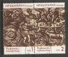 Bulgaria 1974  Wood-Carvings, Rozhen Monastery  (o) Mi.2309-2310 - Used Stamps