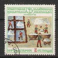 Bulgaria 1974  "MLADOST 74", Sofia  (o) Mi.2334 - Used Stamps