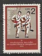 Bulgaria 1974  Arts And Sports Festival  (o) Mi.2339 - Gebraucht