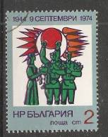 Bulgaria 1974  30th Ann. Of Fatherland Front  (o) Mi.2355 - Used Stamps