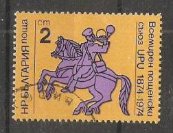 Bulgaria 1974  Centenary Of UPU  (o) Mi.2362 - Gebraucht