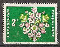 Bulgaria 1974  New Year  (o) Mi.2371 - Gebraucht