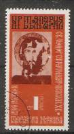 Bulgaria 1974  Bulgarian History  (o) Mi.2392 - Gebraucht