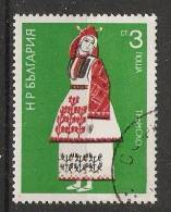 Bulgaria 1975  Regional Costumes  (o) Mi.2401 - Oblitérés