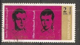 Bulgaria 1975  Young Martyrs  (o) Mi.2408 - Gebraucht