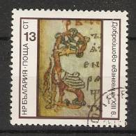 Bulgaria 1975  Original Bulgarian Manuscripts  (o) Mi.2428 - Gebraucht