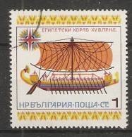 Bulgaria 1975  Historic Ships  (o) Mi.2450 - Gebraucht