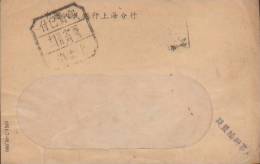 CHINA CHINE  1951.11.3  SHANGHAI TO SHANGHAI COVER WITH POSTAGE PAID CHOP - Ungebraucht