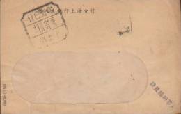 CHINA CHINE  1951.11.3  SHANGHAI TO SHANGHAI COVER WITH POSTAGE PAID CHOP - Nuovi