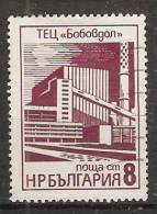 Bulgaria 1976  Modern Industrial Buildings  (o) Mi.2497 - Gebraucht