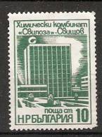 Bulgaria 1976  Modern Industrial Buildings  (o) Mi.2498 - Gebraucht