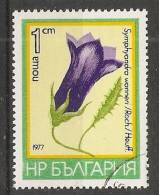 Bulgaria 1977  Mountain Flowers  (o) Mi.2569 - Gebraucht
