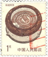 Chine 1986. ~ YT 2785 - Fujian - Usati