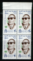 EGYPT / 1973 / TAHA HUSSEIN / MNH / VF - Ungebraucht