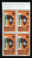 EGYPT / 1973 / OAU / ORGANIZATION OF AFRICAN UNITY / MAP / LAUREL / MNH / VF - Nuovi