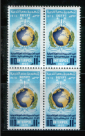 EGYPT / 1973 / AIRMAIL / INTERPOL / INTL. POLICE ORGANIZATION / MNH / VF - Ungebraucht