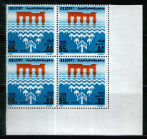EGYPT / 1973 / UN / UN'S DAY / UNESCO / NUBIAN MONUMENTS / INUNDATED TEMPLES AT PHILAE / EGYPTOLOGY / MNH / VF - Ungebraucht