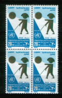 EGYPT / 1973 / UN / UN'S DAY / WHO / MEDICINE / BLINDNESS / BLIND GIRL / LIGHT & HOPE SOC. / MNH / VF - Ongebruikt