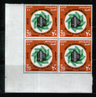 EGYPT / 1973 / NATIONAL BANK OF EGYPT / MNH / VF - Unused Stamps