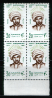 EGYPT / 1973 / RIFAA EL TAHTAWI / MNH / VF - Ongebruikt