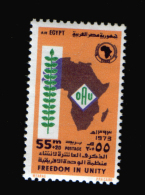 EGYPT / 1973 / OAU / ORGANIZATION OF AFRICAN UNITY / MAP / LAUREL / MNH / VF - Unused Stamps