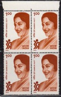 India MNH 1993, Block Of 4, Nargis Dutt, Actress, Cinema & Symbol Of Spastic Society ( Disabled  Organization), Heal - Blokken & Velletjes