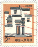 Chine 1986. ~ YT 2775 - Chine Du Nord-Est - Used Stamps