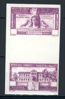 LEBANON Liban 1948 Congress Of Arab Lawars UNISSUED Know As Proof VIOLET Without Value Inscription - Libanon