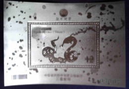 Gold Foil Taiwan 2012 Chinese New Year Zodiac Stamp S/s- Snake Serpent Unusual 2013 (San Chung) - Neufs