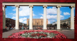 Kalinin Square - Minsk - Belarus - USSR - Unused - Belarus