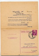 DDR P74 Postkarte Mit Antwort  Sost. ÅA LÄGRET BRÖSARP Schweden 1970 - Cartoline - Usati