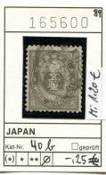 Japan - Japon - Nippon - Michel 40b - Oo Oblit. Used Gebruikt - Gebraucht