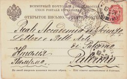 RUSSIA  /  ITALIA - Card_ Cartolina - Covers & Documents