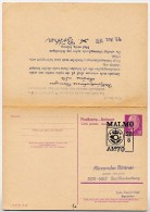 AM 70 Malmö 1970 On East German Postal Card With Reply P74 - Sonstige & Ohne Zuordnung