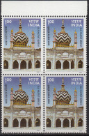 India MNH 1995, Block Of 4,  Ala Hazrat Barelvi, Scholar, Author, - Blocchi & Foglietti