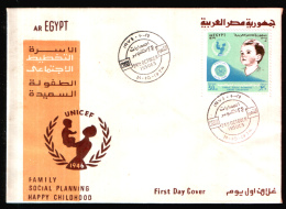 EGYPT / 1974 / UN / UN'S DAY / UNICEF / MEDICINE / FAMILY PLANNING / SOCIAL WORK / CHILDHOOD / FDC - Brieven En Documenten