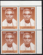 India MNH 1996, Block Of 4, 'Jananayak', Debeswar Sarmah, Freedom Fighter, - Blokken & Velletjes