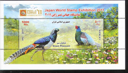 Iran 2011 - Phaesants,  S/S, MNH - Gallináceos & Faisanes