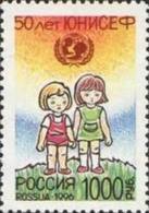Russia 1996 - 50th Anniversary UNICEF Children International Organization Welfare Animation Art Stamp MNH Michel 501 - UNICEF