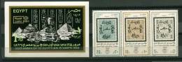 EGYPT S/S  BLOOCKS > 1991 >  125 YEARS FOR THE 1ST EGYPTIAN STAMP , CAIRO 1991 PHILATELIC FAIR  MNH - Hojas Y Bloques