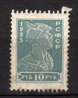 RUSSIA CCCP - 1923 YT 221 * - Unused Stamps