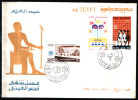 EGYPT / 1975 / MEDICINE / WHO / MEDICAL SCHOOL / KASR EL AINY HOSPITAL / SCIENCE DAY / FDC - Brieven En Documenten