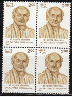 India MNH 1997, Block Of 4,  Dr. Bhogaraju Pattabhi Sitaramavya, Health,  Medicine, Politican, Patriot, Journalism - Blocchi & Foglietti