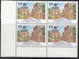 India MNH 1997, Block Of 4,  The Lawrence School, Sanawar - Blokken & Velletjes