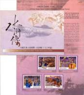 Folder Taiwan 2013 Outlaws Of The Marsh Stamps (II) Costume Fairy Tale Novel Temple Horse Fencing Martial - Unused Stamps